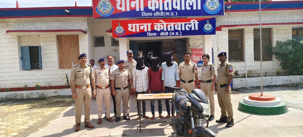 सीधी: कोतवाली पुलिस को बड़ी सफलता, लाखों रुपये की चोरी का खुलासा